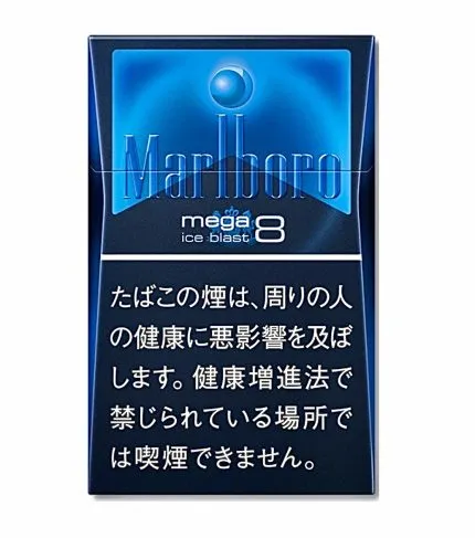 Marlboro Ice Blast Japan version Original （pack） - LocalCigSupplies Australia